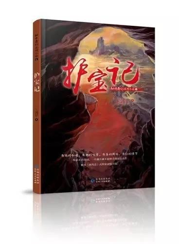 QQ三国