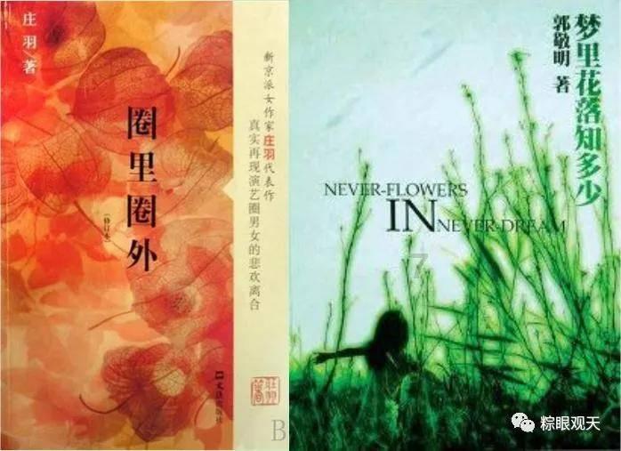火影忍者冒险传2