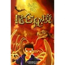 喜羊羊兄妹雪球大战3