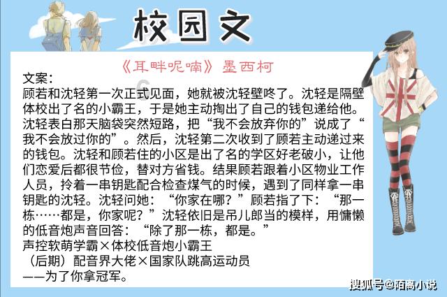午夜使者