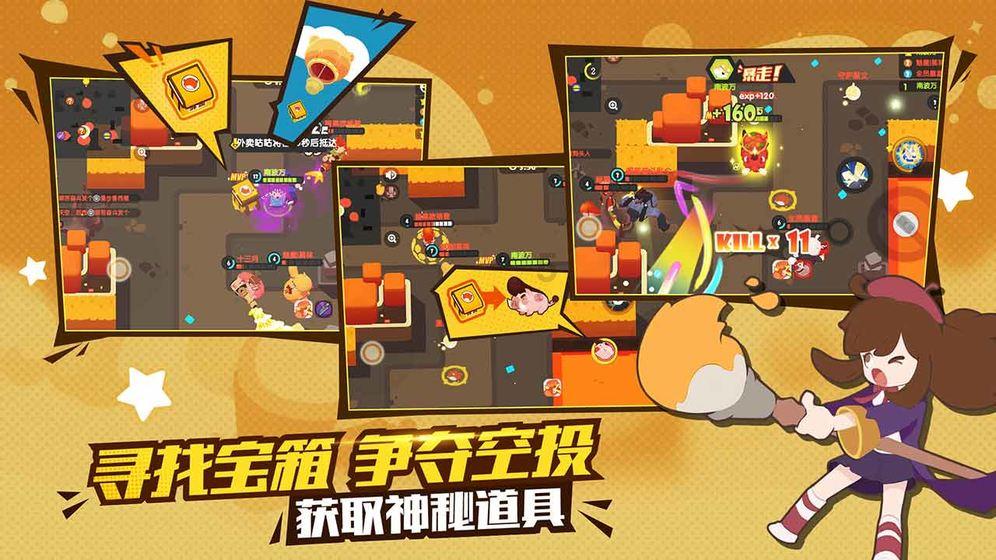 功夫熊猫3手游