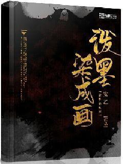 生化危机：启示录