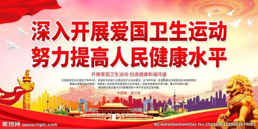 瞳术使用者