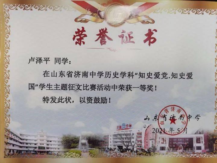 s12能用荣耀8的充电器吗？游戏画面
