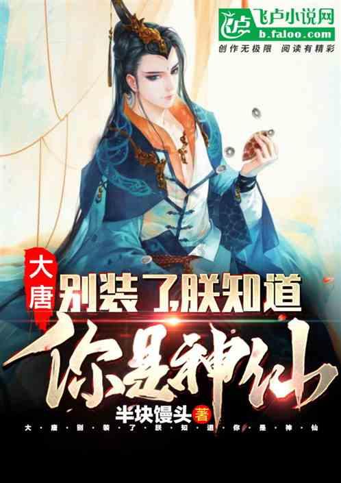 女巫的约定