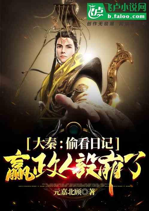 钻石记忆挑战