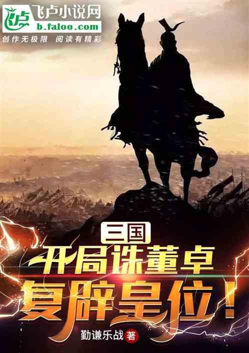 疯狂球球极限求生